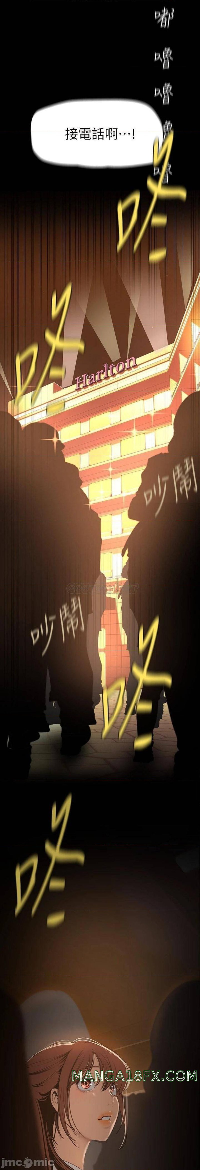 A Wonderful New World Raw - Chapter 139 [photo 3] - MangaPorn