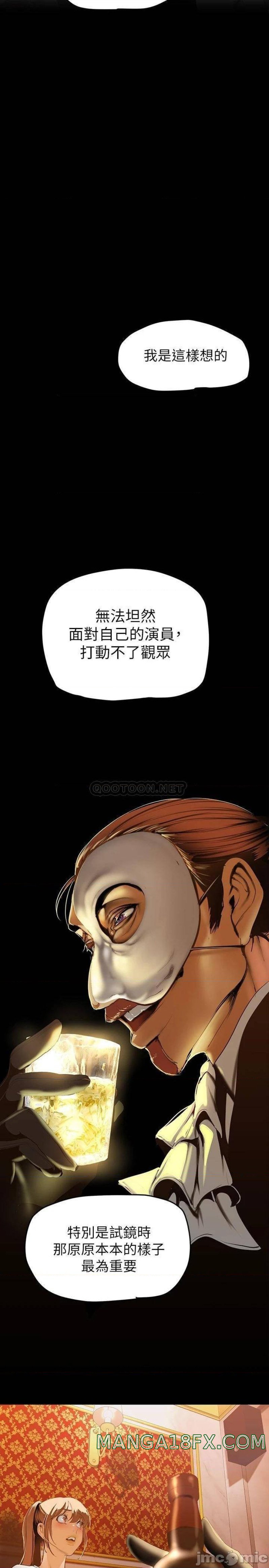 A Wonderful New World Raw - Chapter 139 [photo 34] - MangaPorn