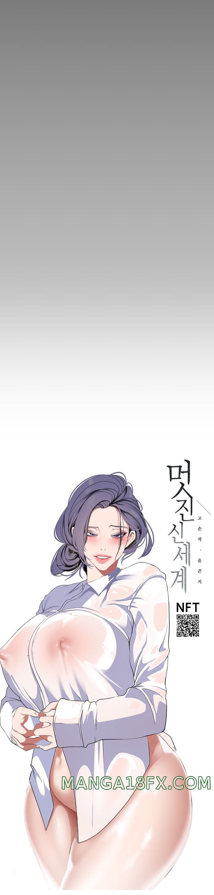 A Wonderful New World Raw - Chapter 143 [photo 13] - MangaPorn