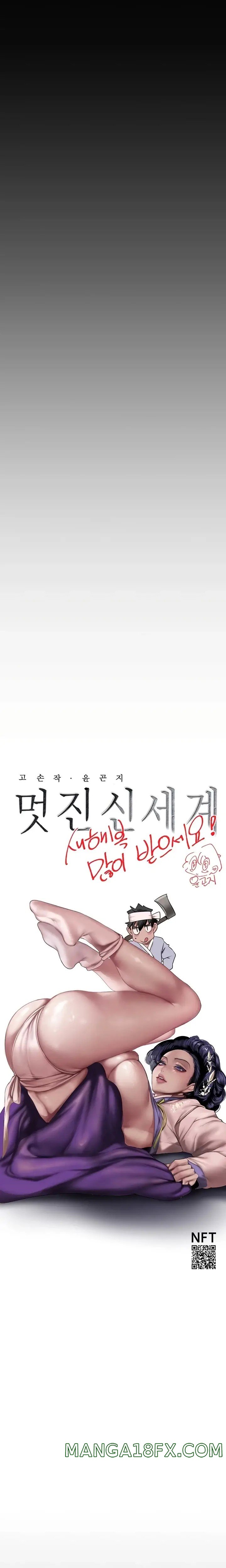 A Wonderful New World Raw - Chapter 174 [photo 7] - MangaPorn