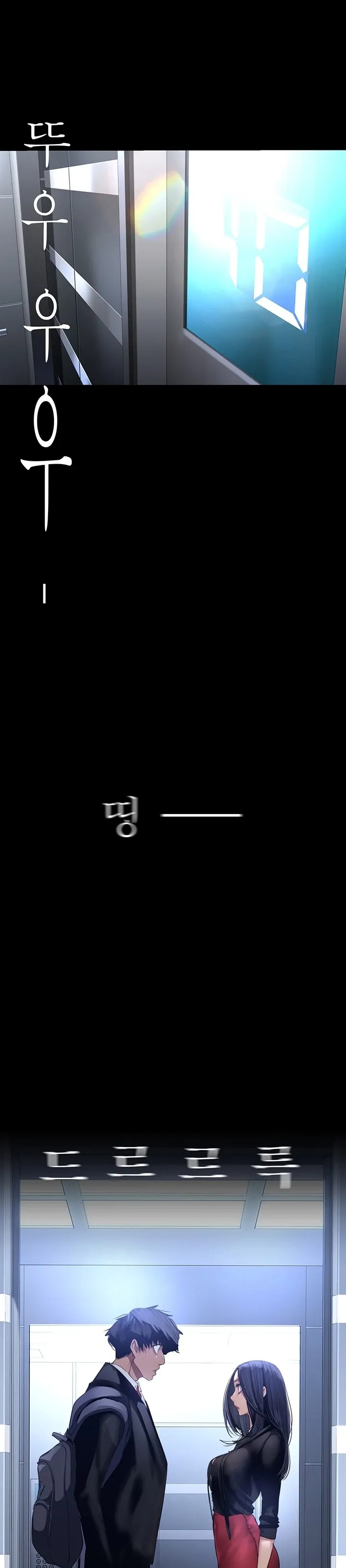 A Wonderful New World Raw - Chapter 175 [photo 17] - MangaPorn