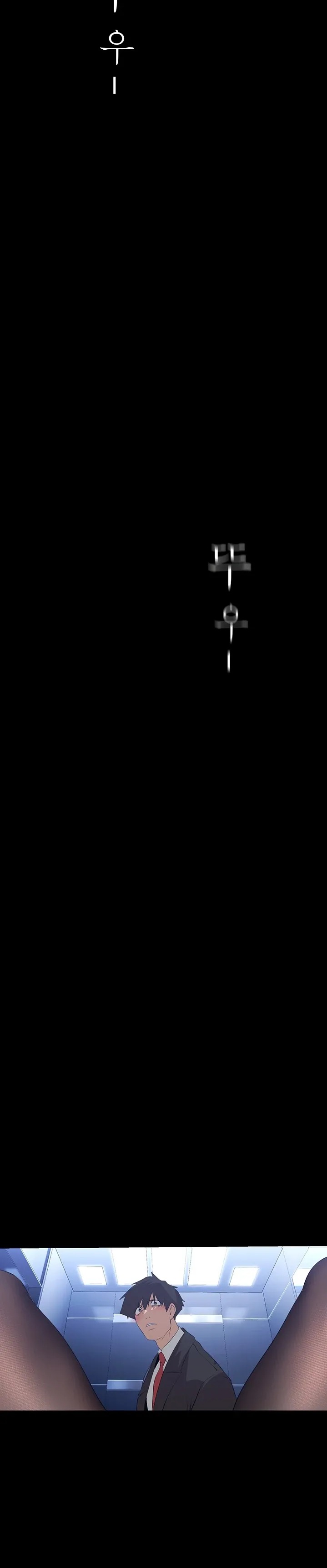 A Wonderful New World Raw - Chapter 175 [photo 2] - MangaPorn