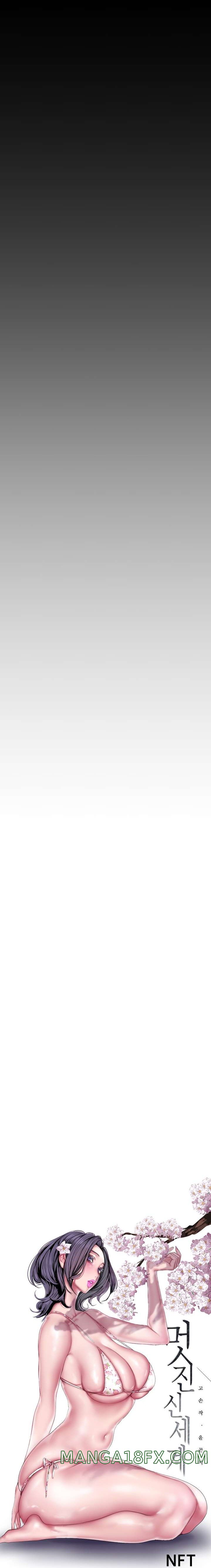 A Wonderful New World Raw - Chapter 182 [photo 17] - MangaPorn