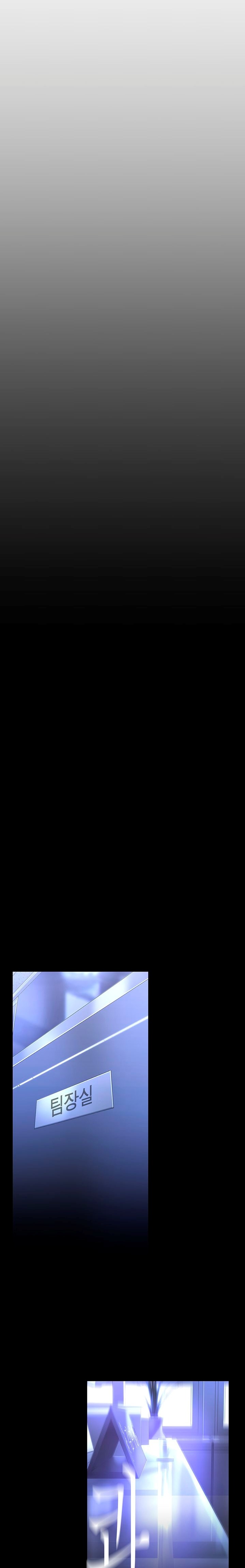 A Wonderful New World Raw - Chapter 183 [photo 14] - MangaPorn