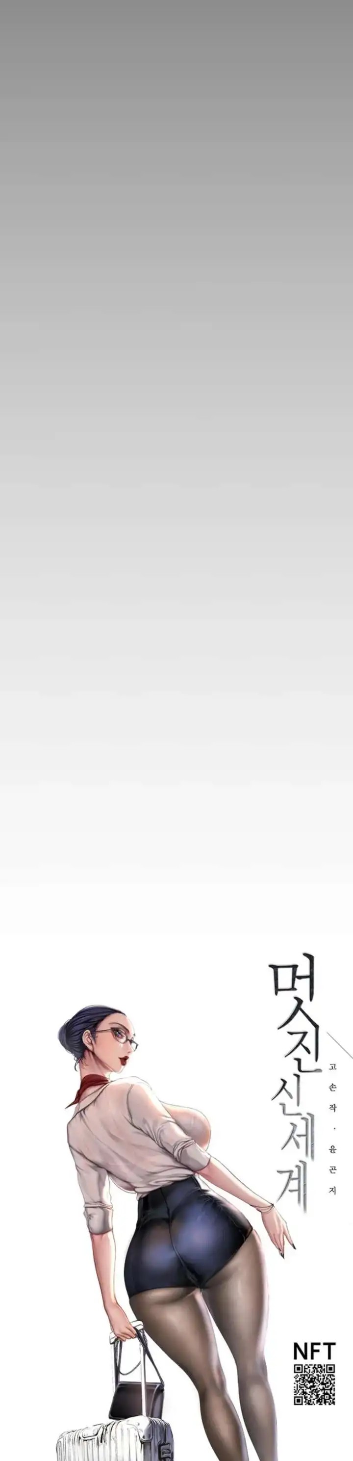 A Wonderful New World Raw - Chapter 189 [photo 13] - MangaPorn