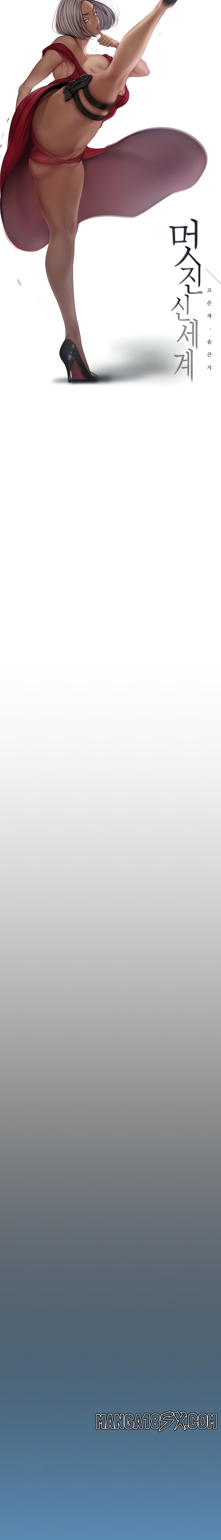 A Wonderful New World Raw - Chapter 192 [photo 8] - MangaPorn