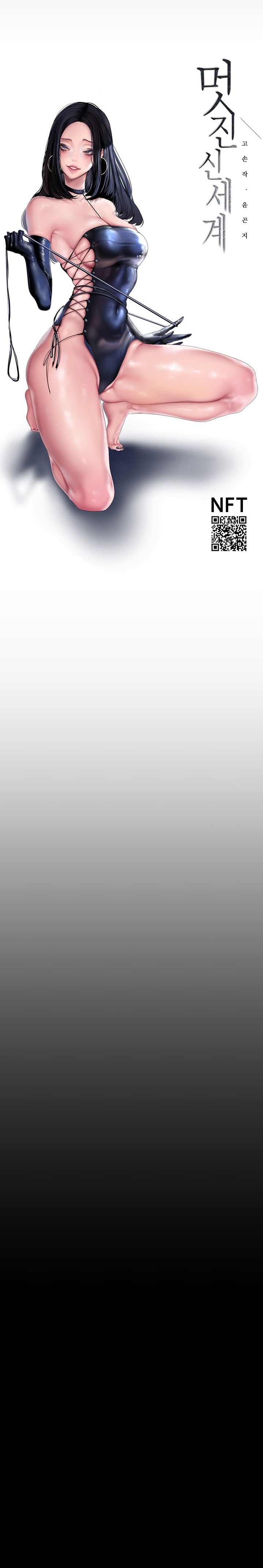 A Wonderful New World Raw - Chapter 194 [photo 10] - MangaPorn