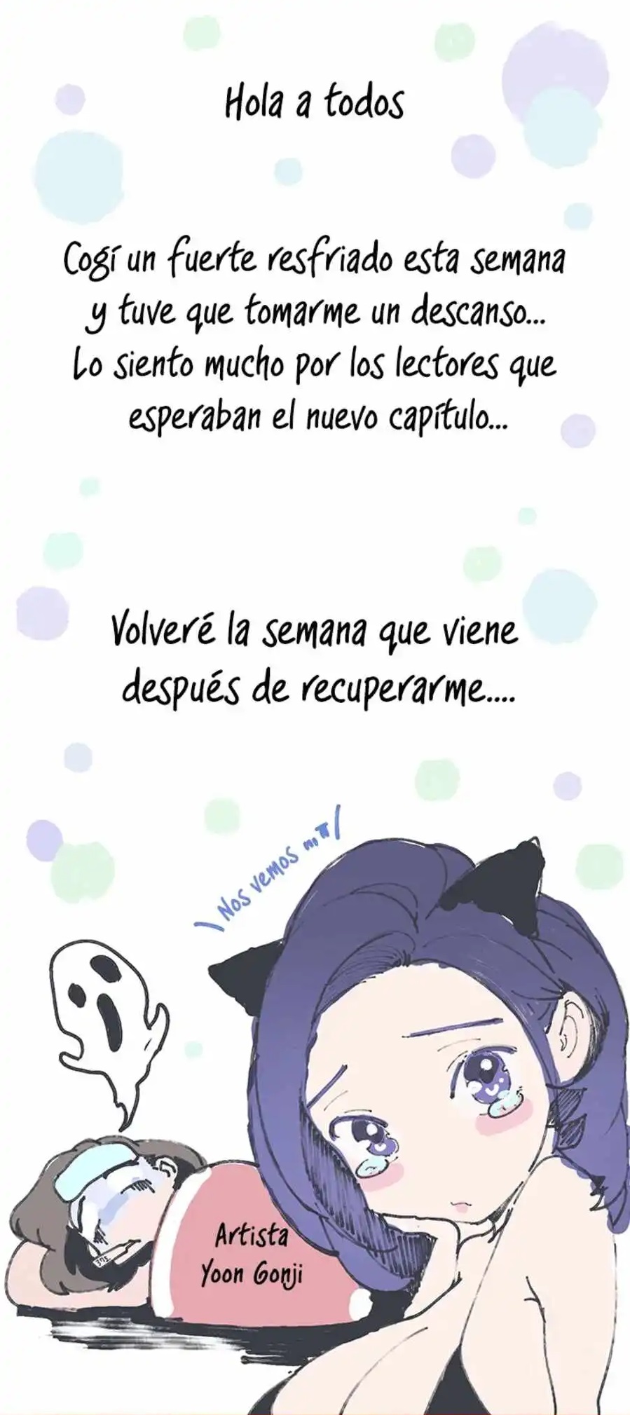 A Wonderful New World Raw - Chapter 198.5 [photo 1] - MangaPorn