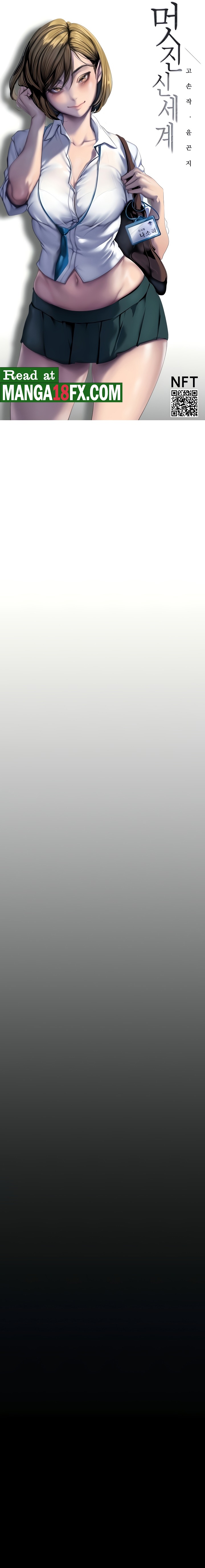 A Wonderful New World Raw - Chapter 206 [photo 9] - MangaPorn