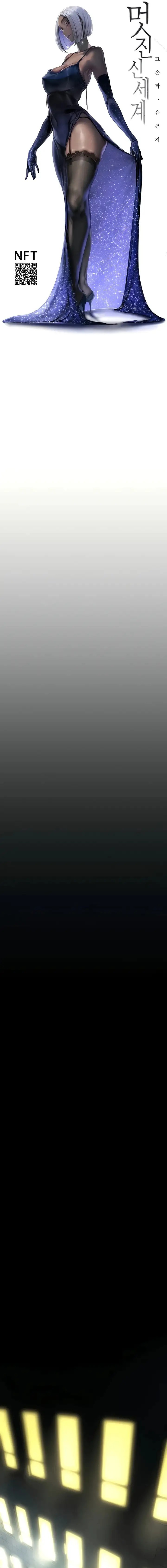 A Wonderful New World Raw - Chapter 208 [photo 12] - MangaPorn