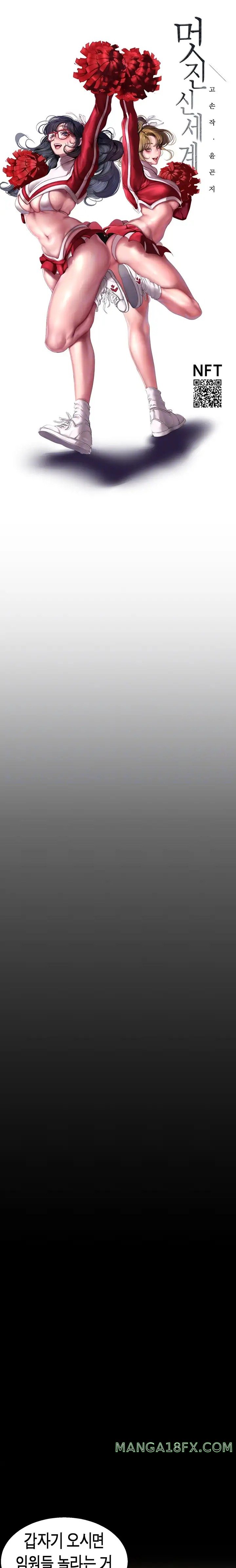 A Wonderful New World Raw - Chapter 211 [photo 8] - MangaPorn