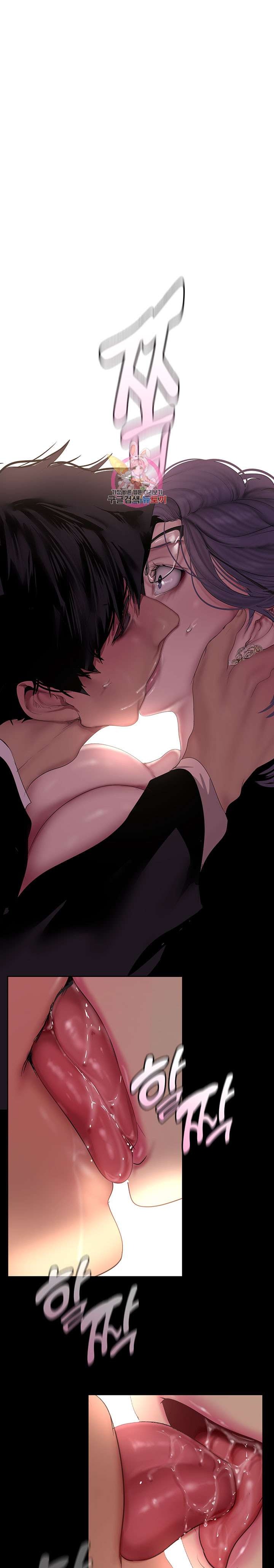 A Wonderful New World Raw - Chapter 213 [photo 1] - MangaPorn