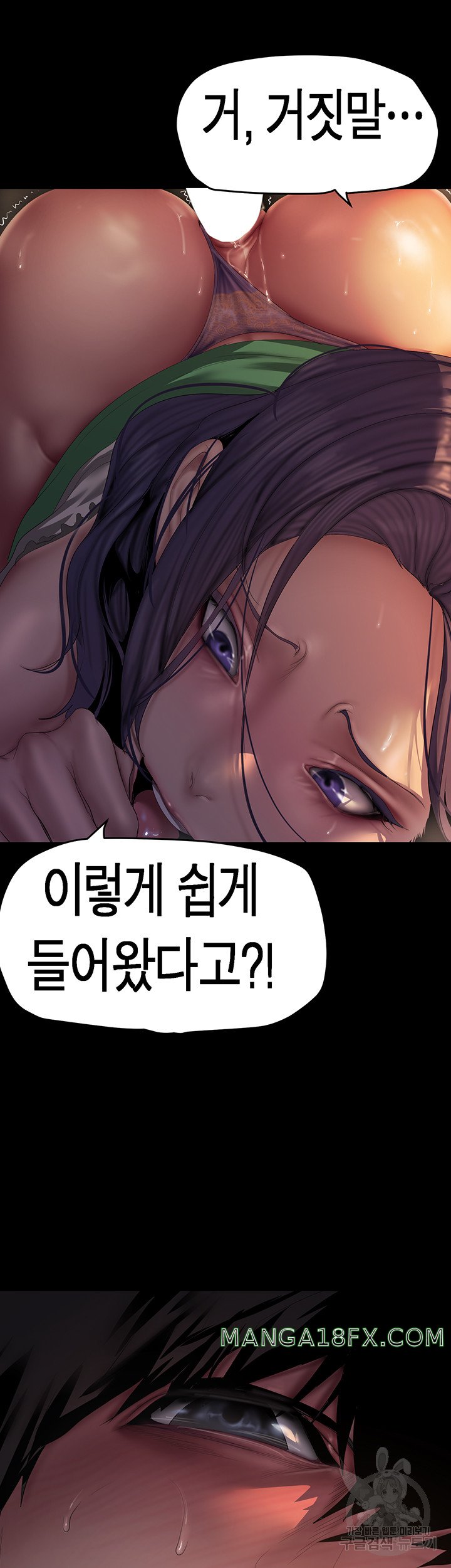 A Wonderful New World Raw - Chapter 216 [photo 10] - MangaPorn