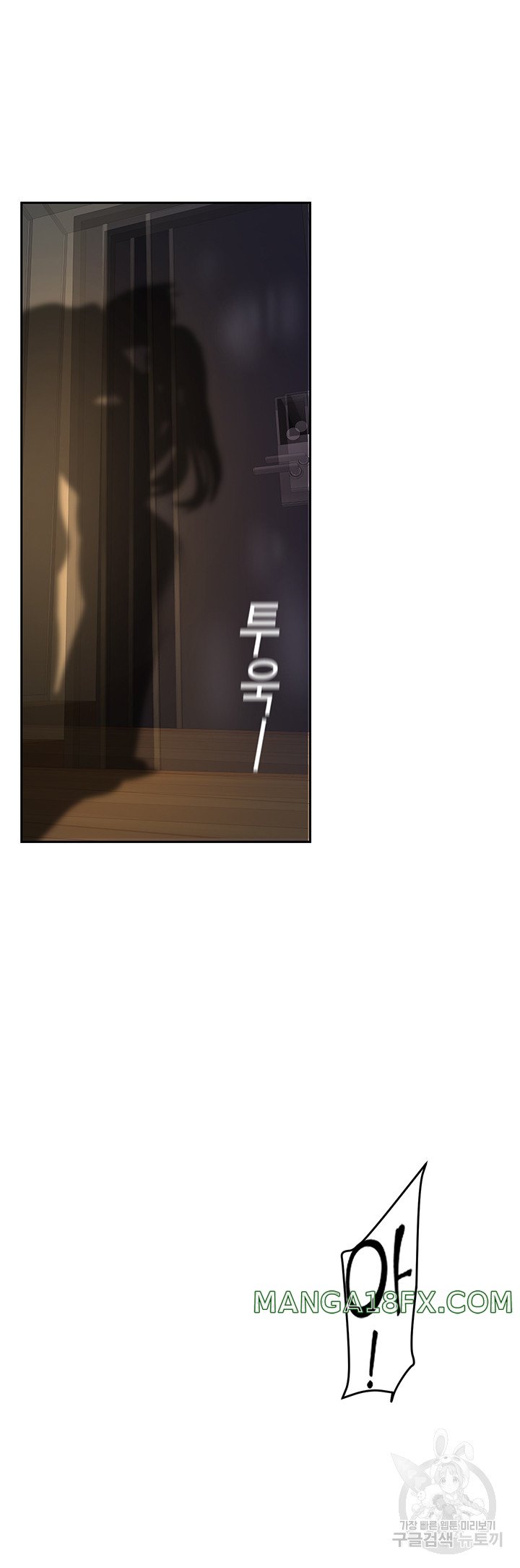 A Wonderful New World Raw - Chapter 216 [photo 22] - MangaPorn