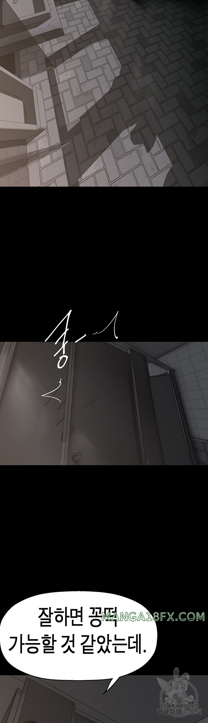 A Wonderful New World Raw - Chapter 217 [photo 40] - MangaPorn