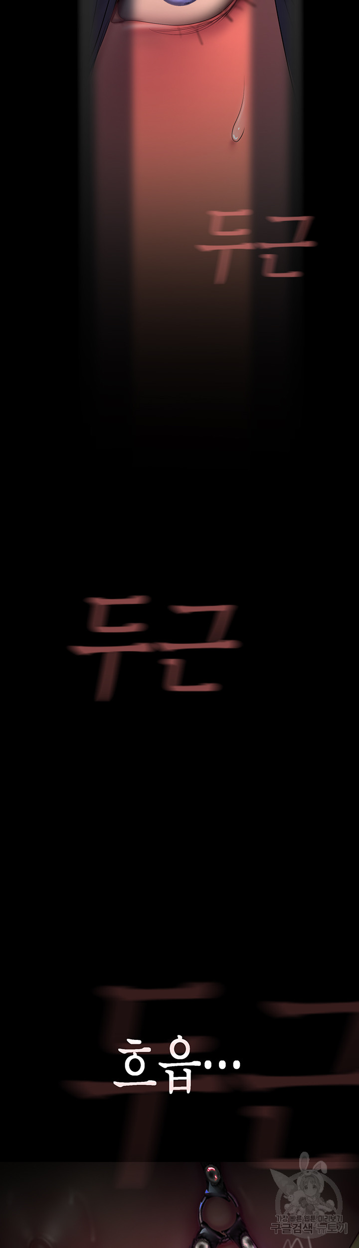 A Wonderful New World Raw - Chapter 217 [photo 43] - MangaPorn