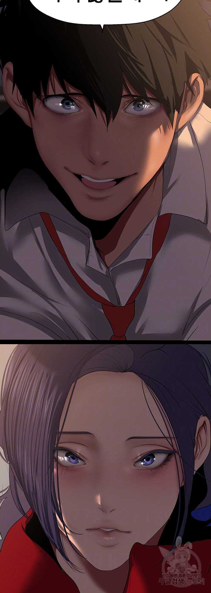 A Wonderful New World Raw - Chapter 217 [photo 6] - MangaPorn