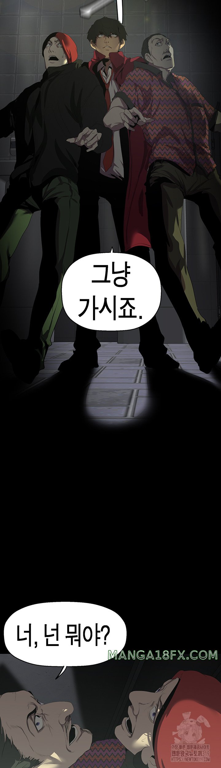 A Wonderful New World Raw - Chapter 218 [photo 12] - MangaPorn