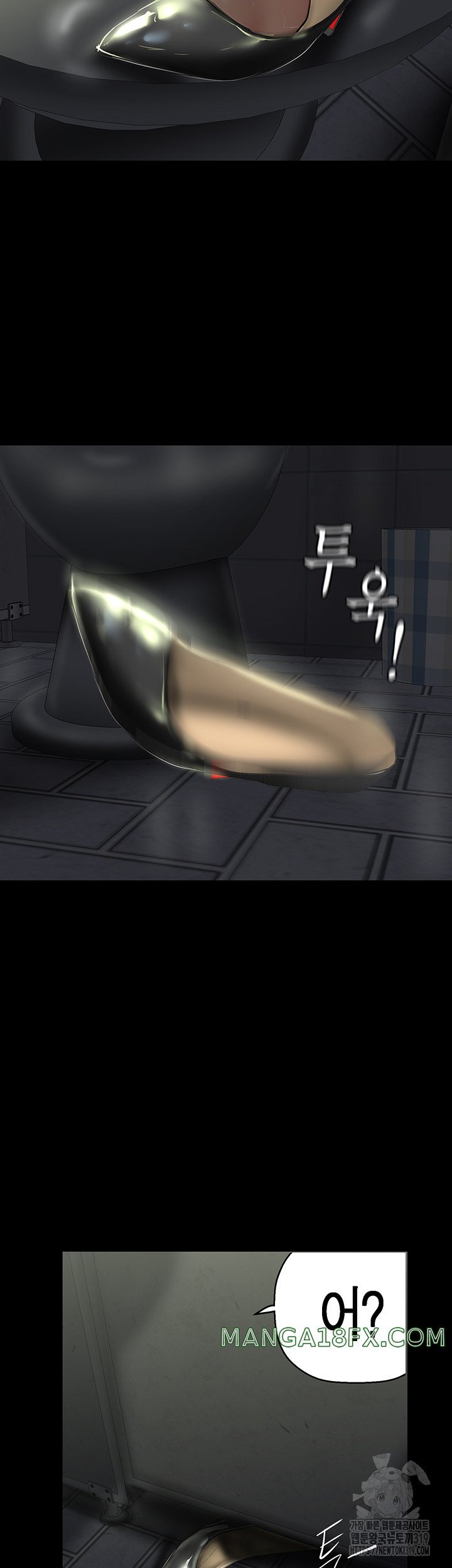 A Wonderful New World Raw - Chapter 218 [photo 2] - MangaPorn