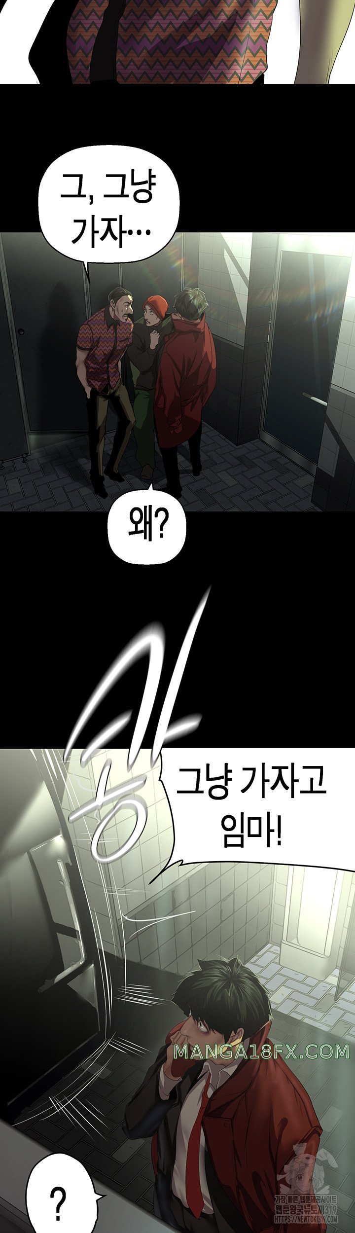 A Wonderful New World Raw - Chapter 218 [photo 18] - MangaPorn