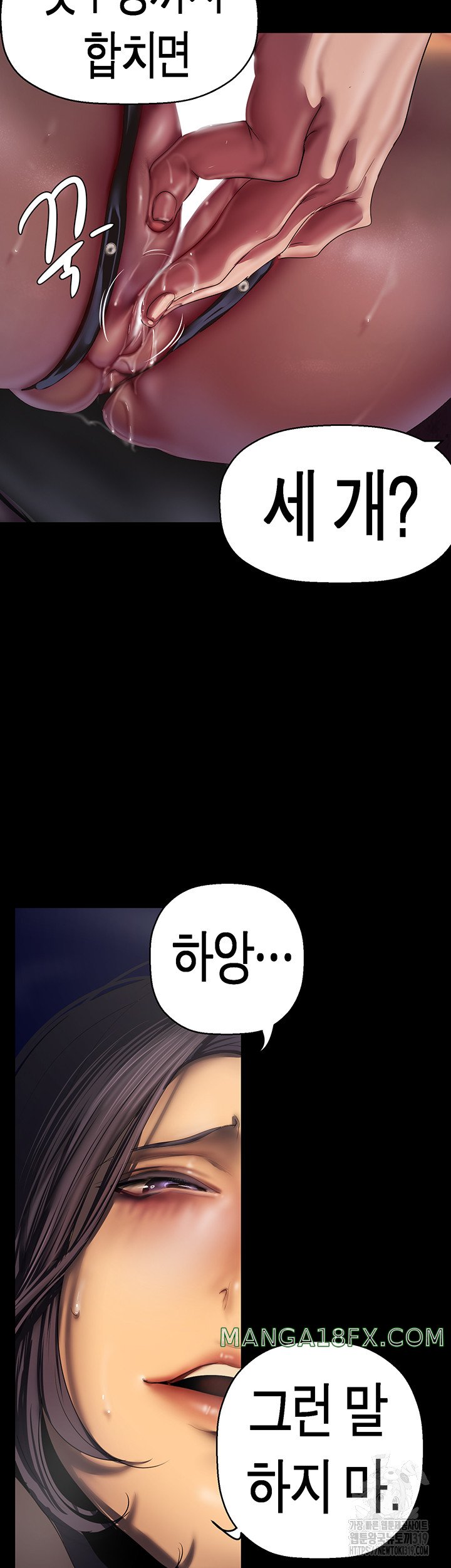 A Wonderful New World Raw - Chapter 218 [photo 24] - MangaPorn