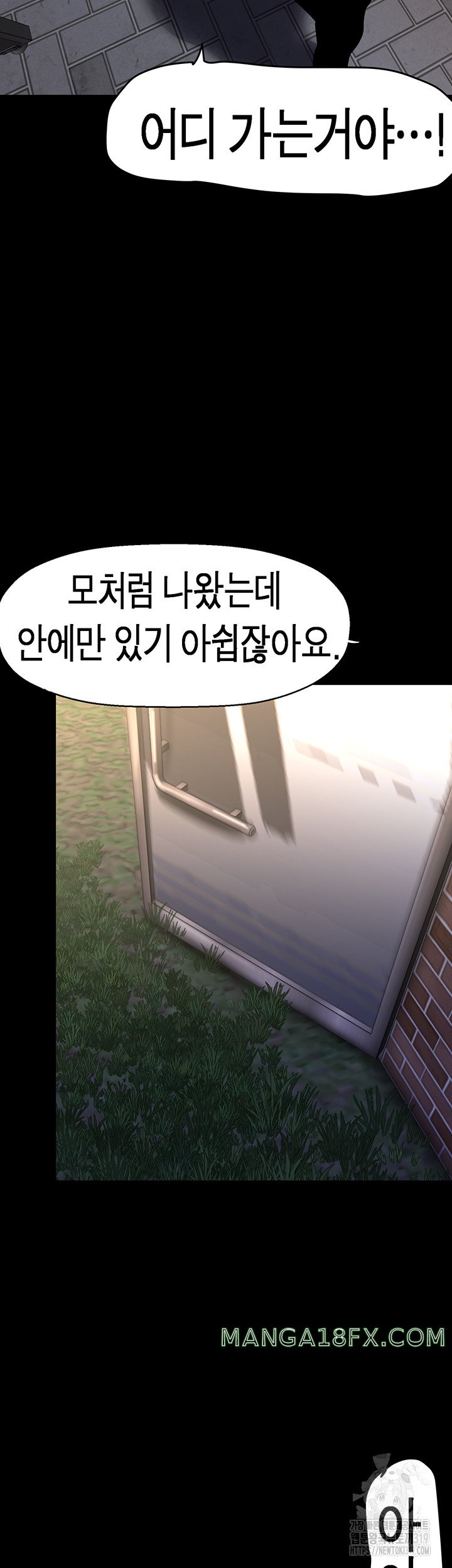 A Wonderful New World Raw - Chapter 219 [photo 16] - MangaPorn