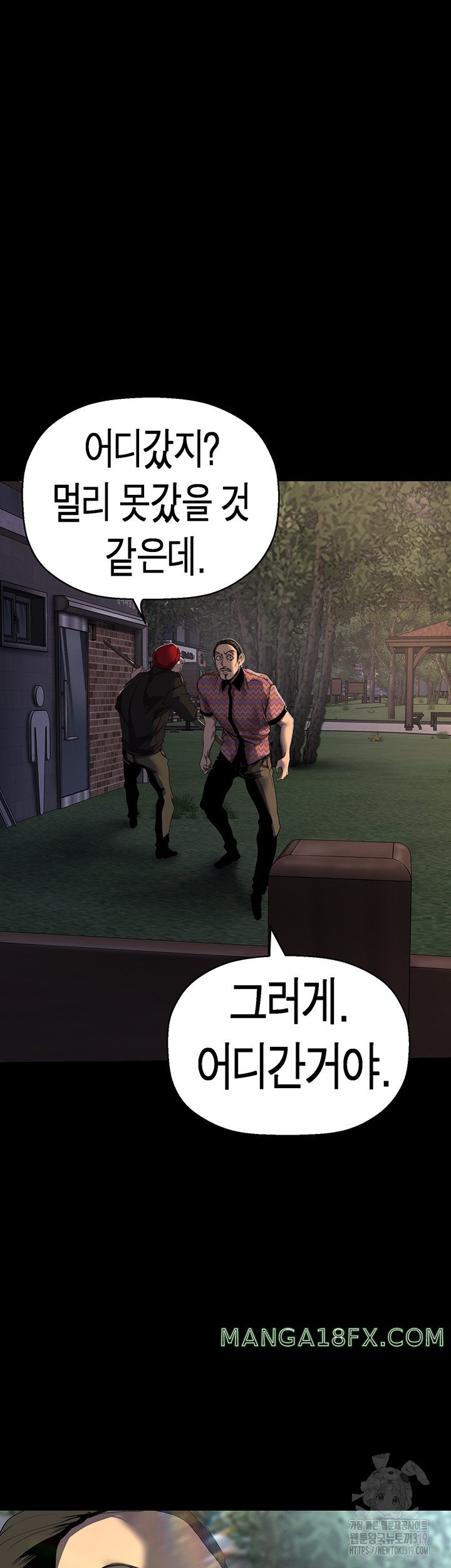 A Wonderful New World Raw - Chapter 219 [photo 22] - MangaPorn