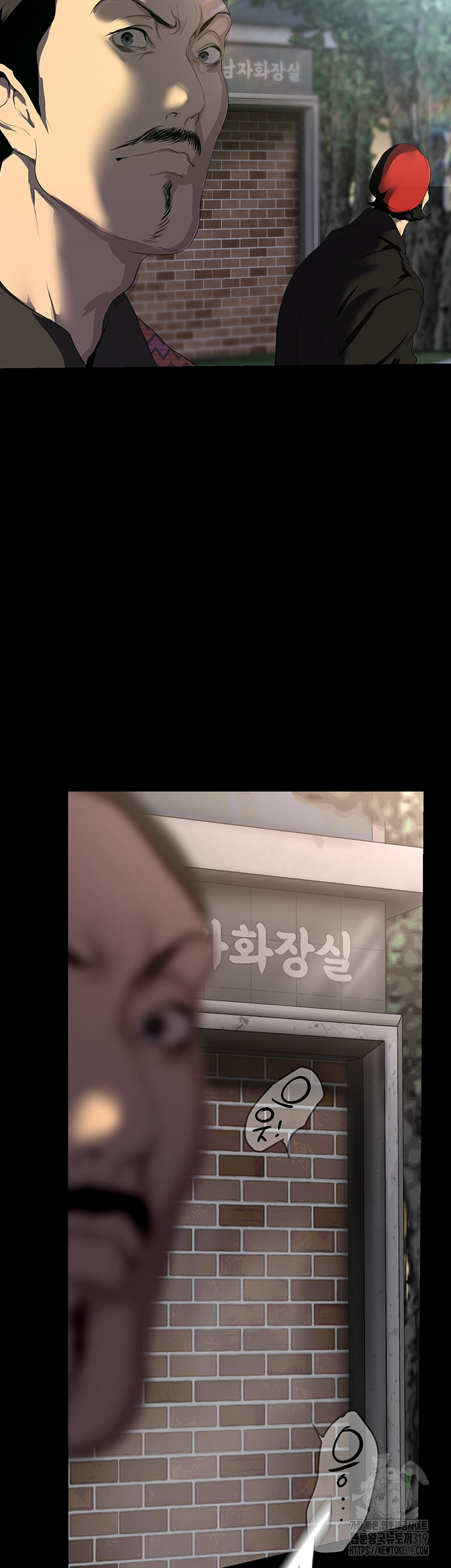 A Wonderful New World Raw - Chapter 219 [photo 23] - MangaPorn