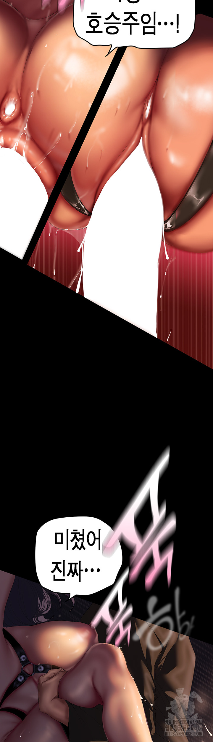 A Wonderful New World Raw - Chapter 219 [photo 25] - MangaPorn