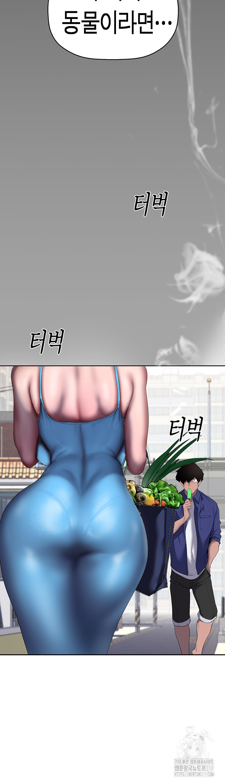 A Wonderful New World Raw - Chapter 219 [photo 29] - MangaPorn