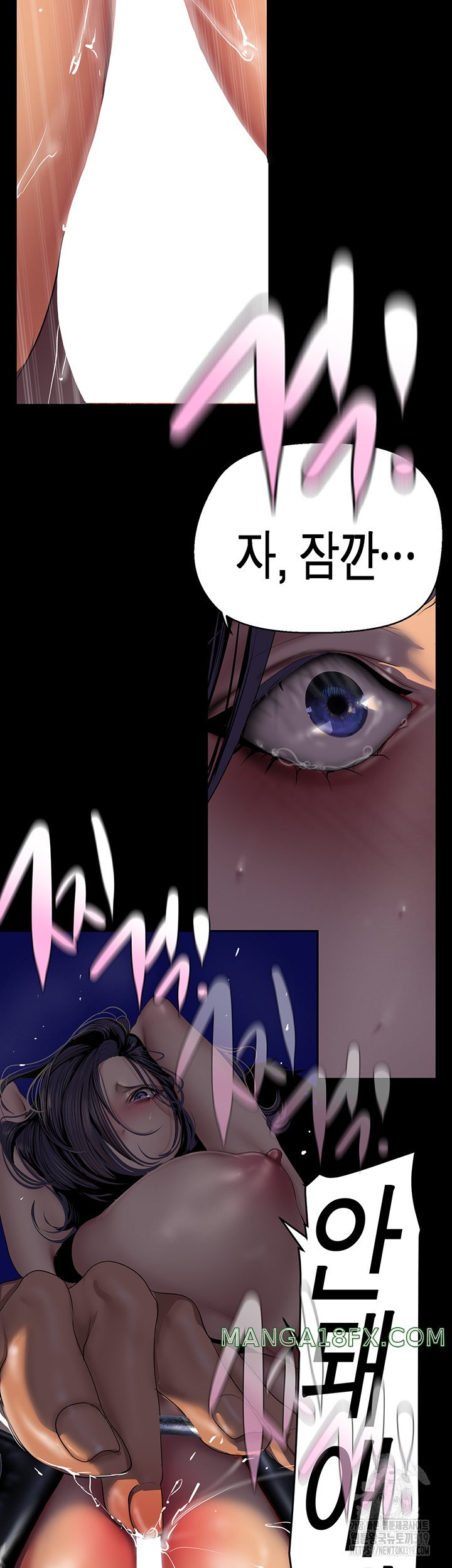 A Wonderful New World Raw - Chapter 219 [photo 37] - MangaPorn