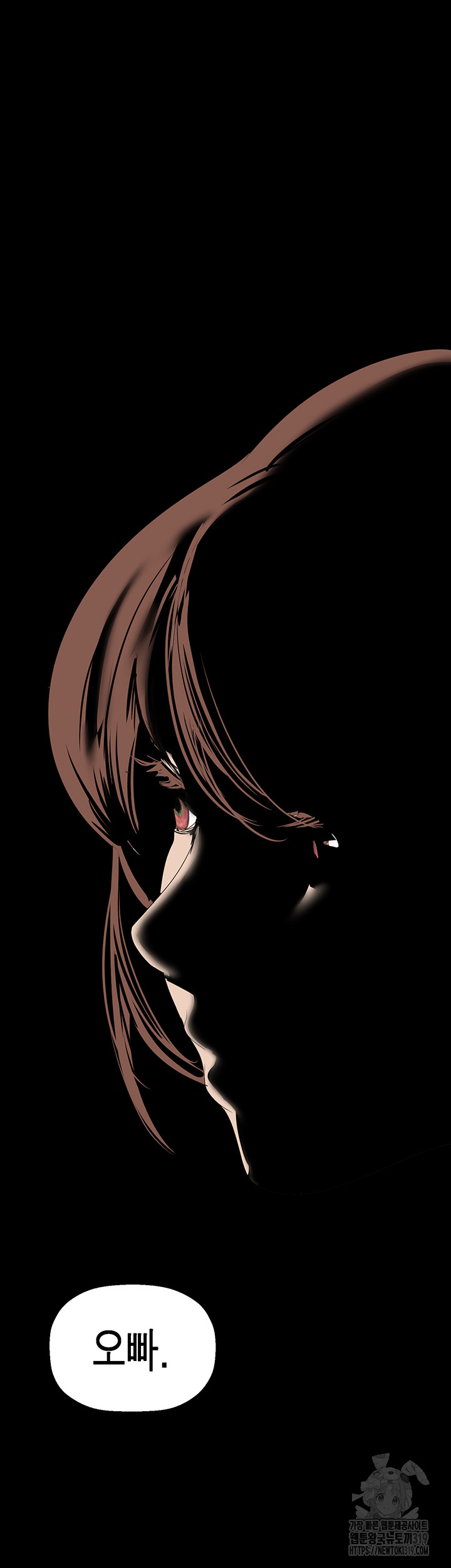 A Wonderful New World Raw - Chapter 219 [photo 46] - MangaPorn