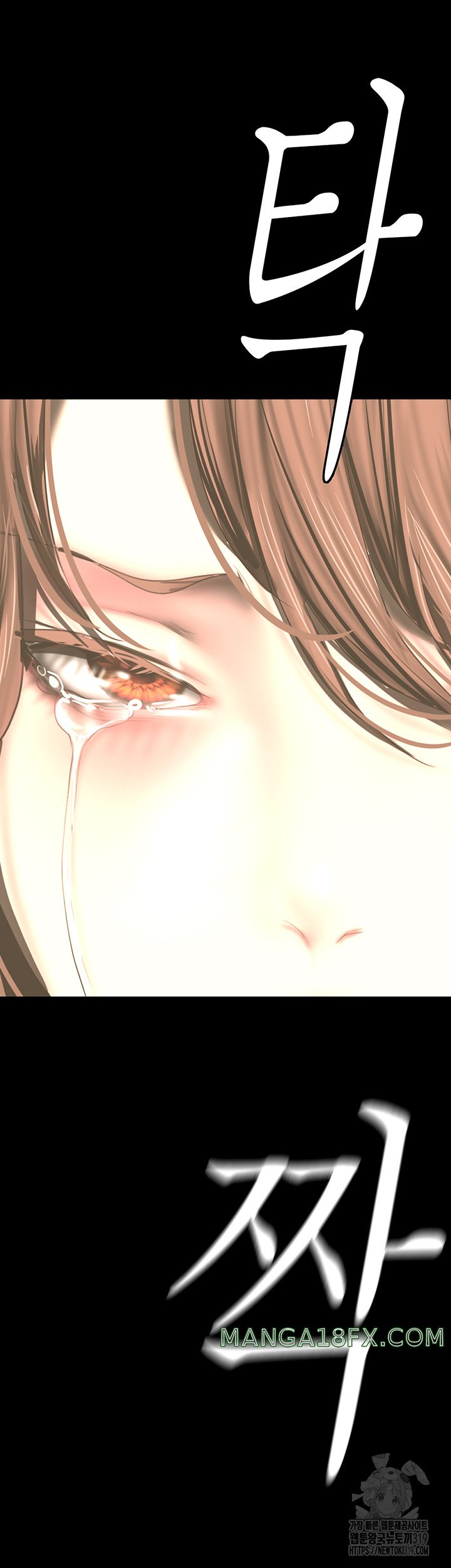 A Wonderful New World Raw - Chapter 219 [photo 54] - MangaPorn