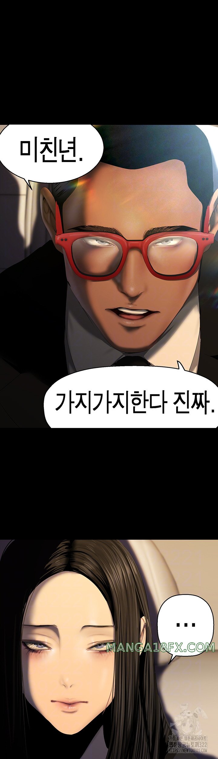 A Wonderful New World Raw - Chapter 222 [photo 6] - MangaPorn