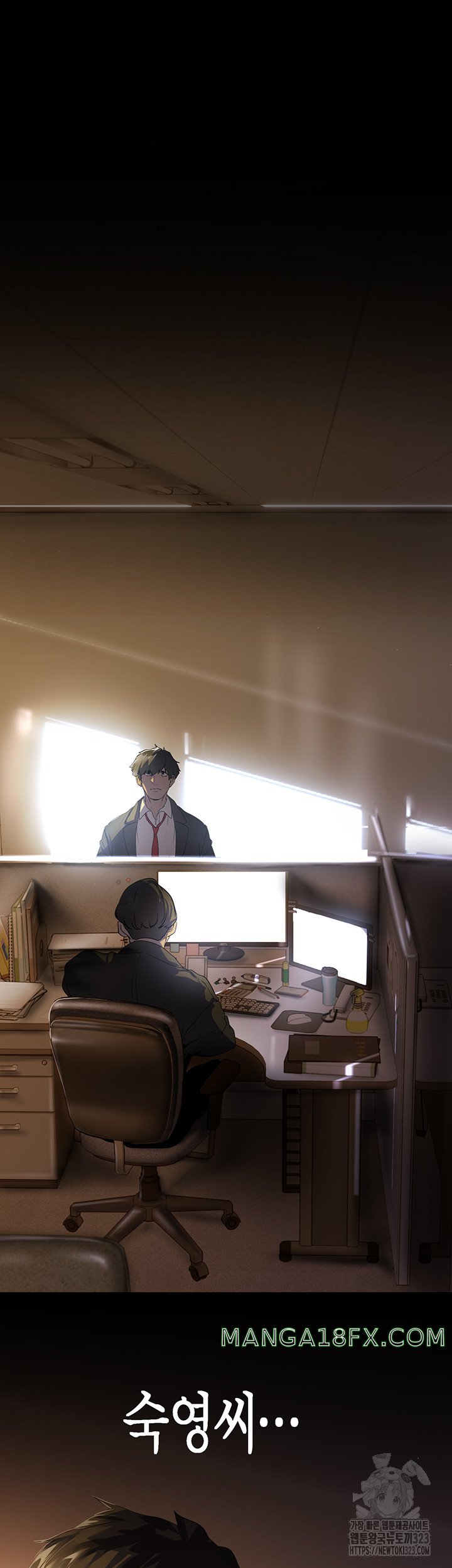 A Wonderful New World Raw - Chapter 223 [photo 15] - MangaPorn