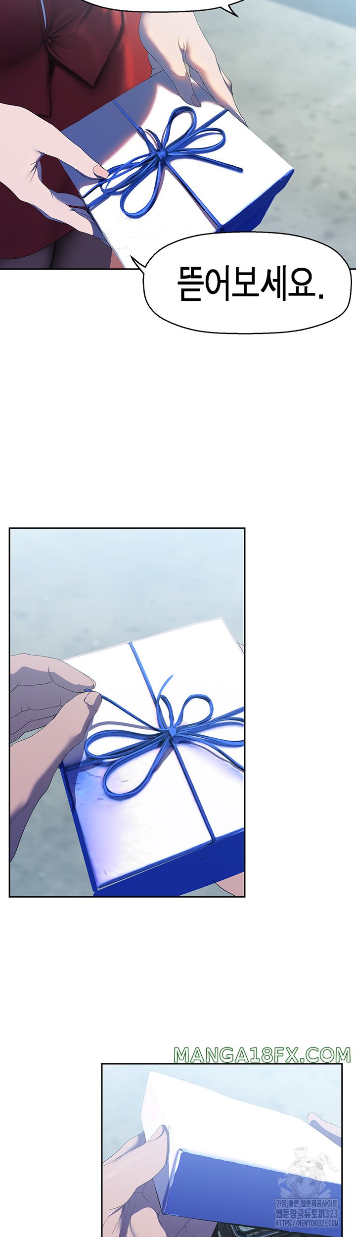 A Wonderful New World Raw - Chapter 223 [photo 23] - MangaPorn