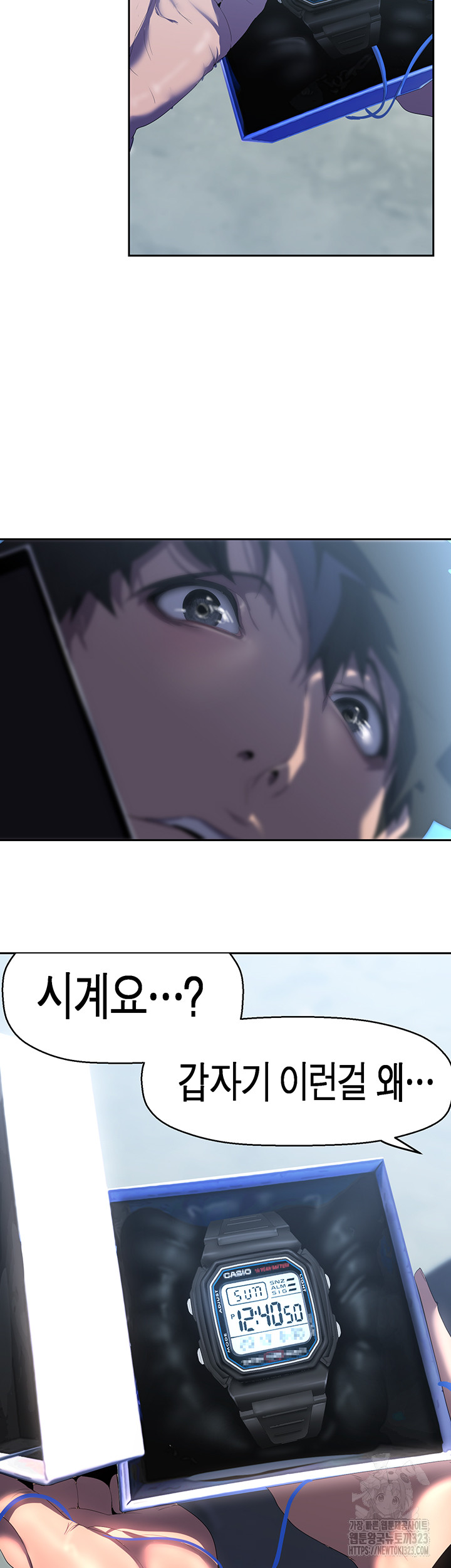 A Wonderful New World Raw - Chapter 223 [photo 24] - MangaPorn