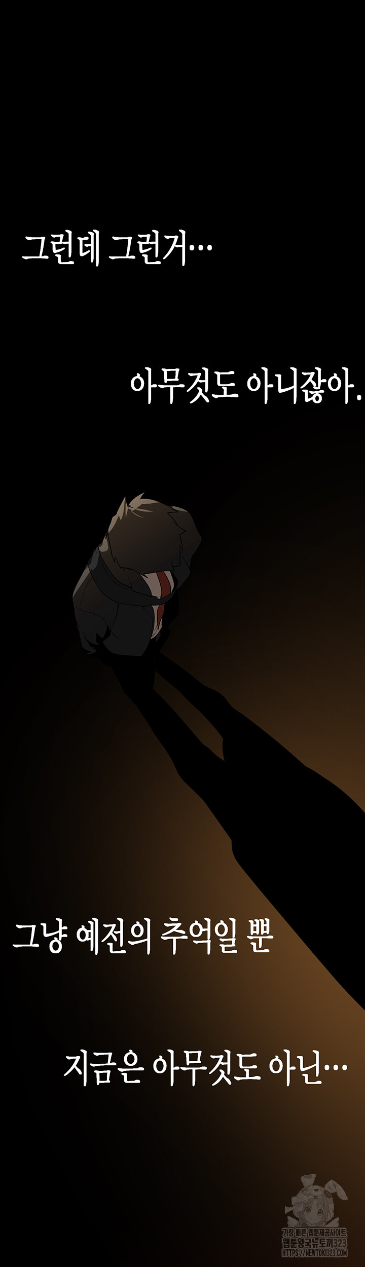 A Wonderful New World Raw - Chapter 223 [photo 43] - MangaPorn