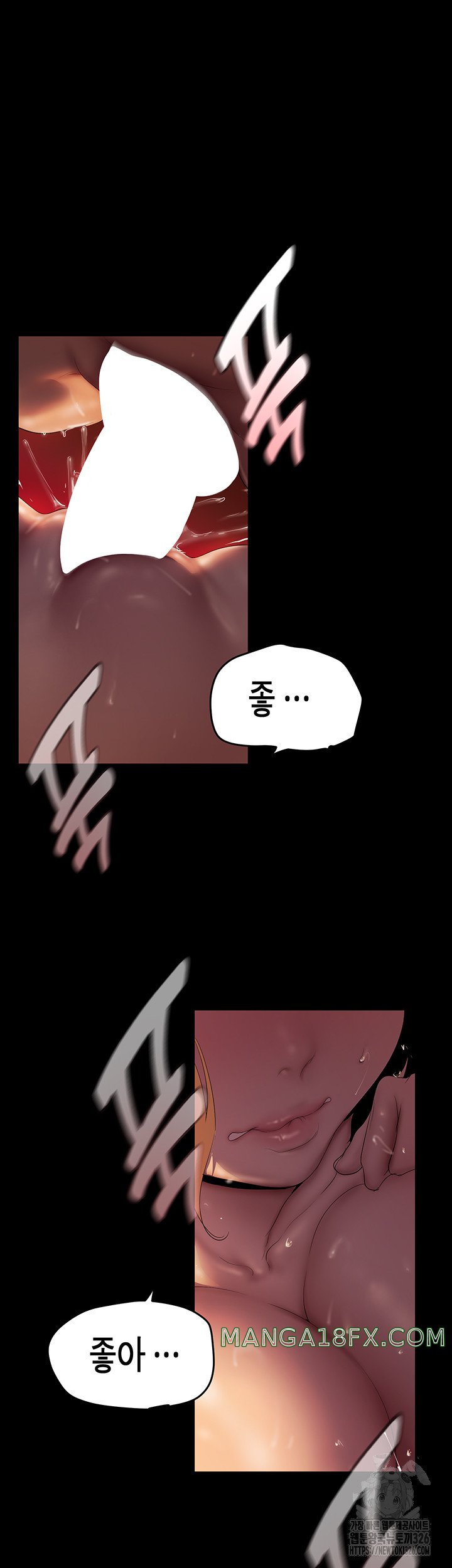 A Wonderful New World Raw - Chapter 226 [photo 33] - MangaPorn