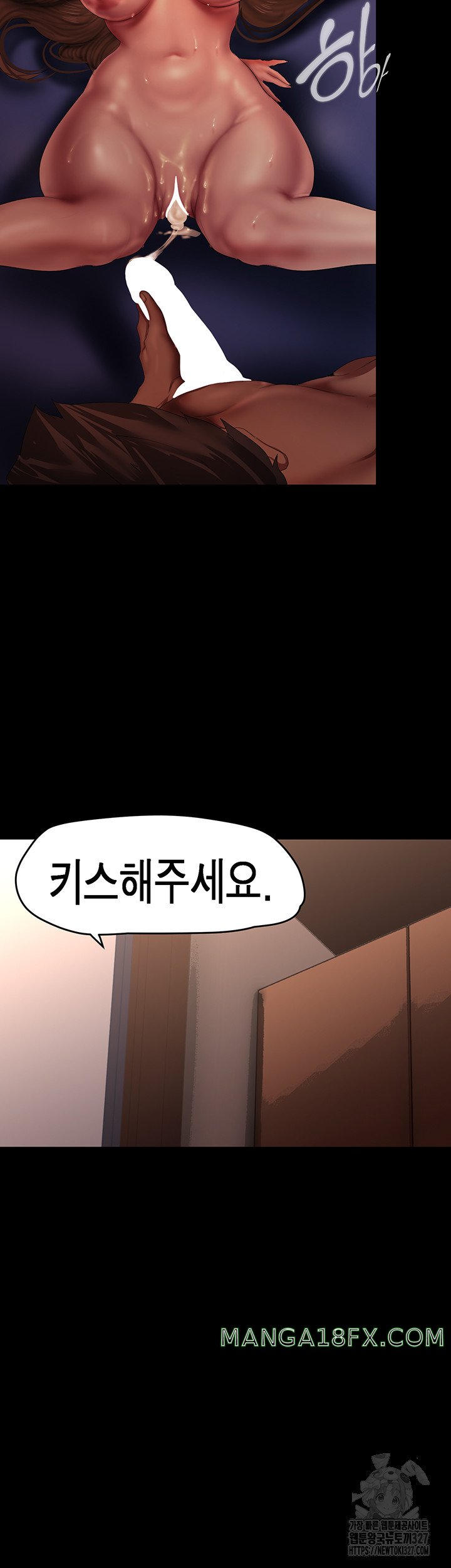 A Wonderful New World Raw - Chapter 227 [photo 18] - MangaPorn