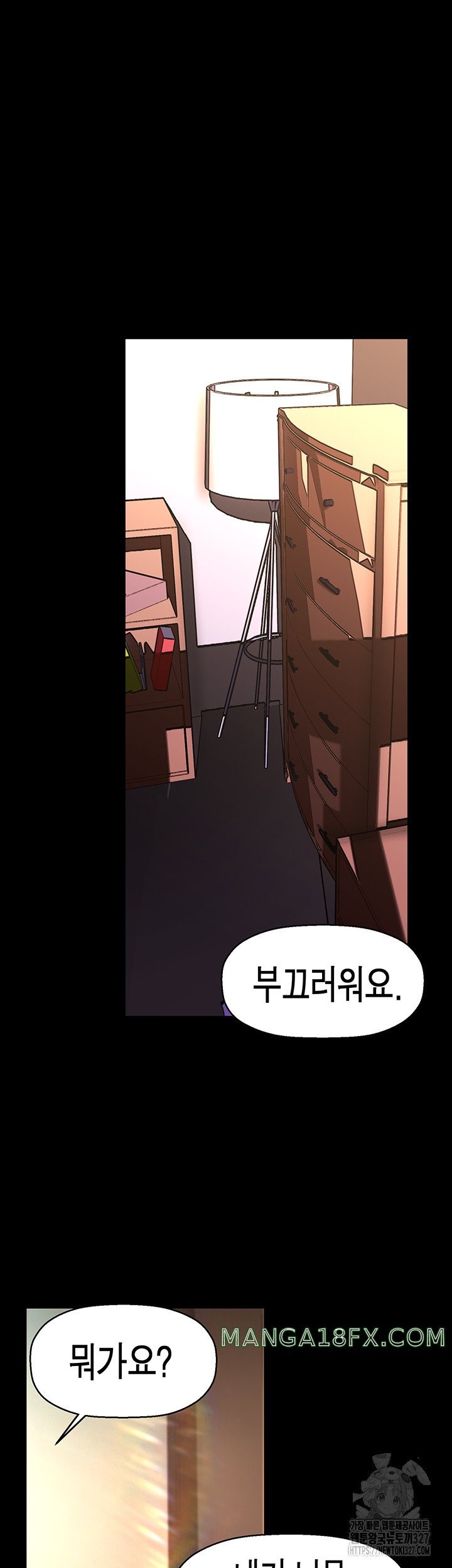 A Wonderful New World Raw - Chapter 227 [photo 24] - MangaPorn