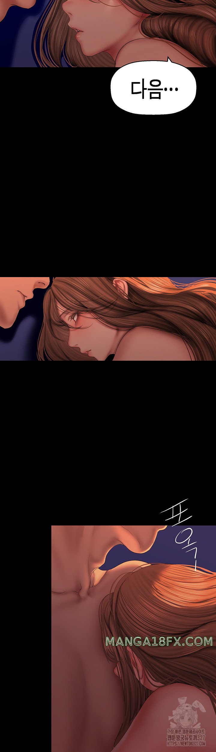 A Wonderful New World Raw - Chapter 227 [photo 26] - MangaPorn