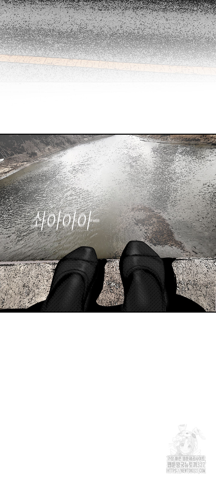 A Wonderful New World Raw - Chapter 227 [photo 35] - MangaPorn