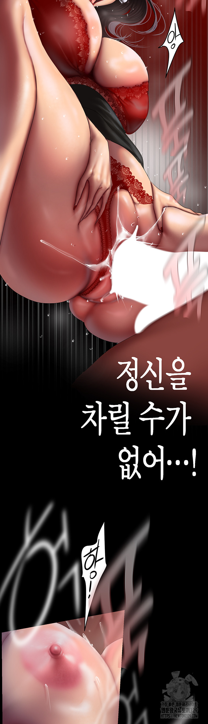 A Wonderful New World Raw - Chapter 230 [photo 29] - MangaPorn