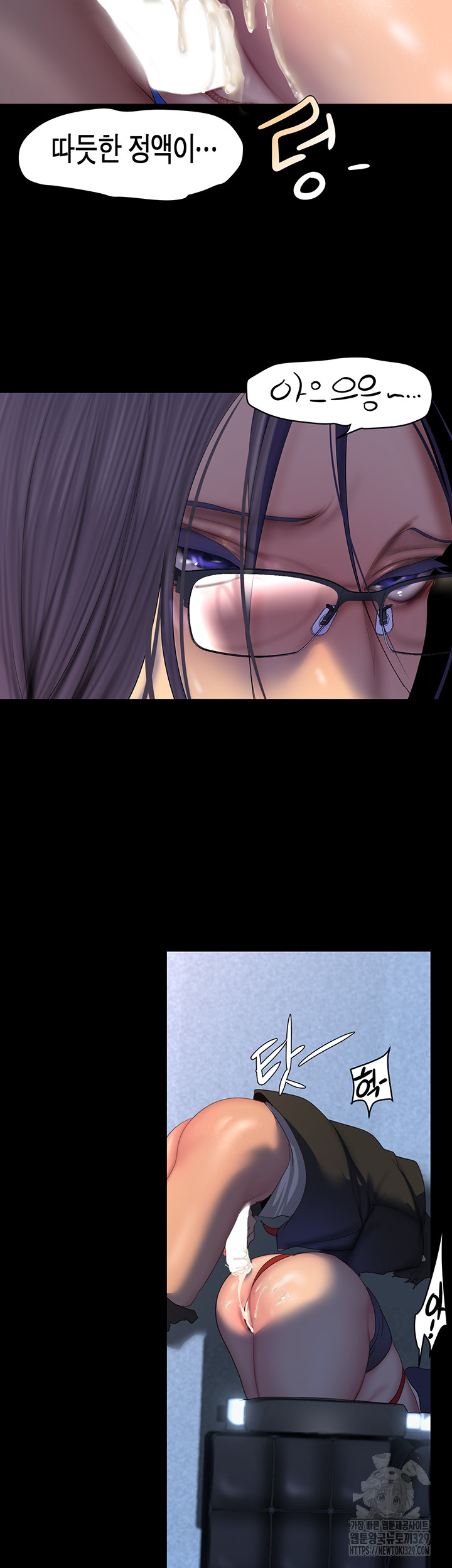 A Wonderful New World Raw - Chapter 230 [photo 46] - MangaPorn