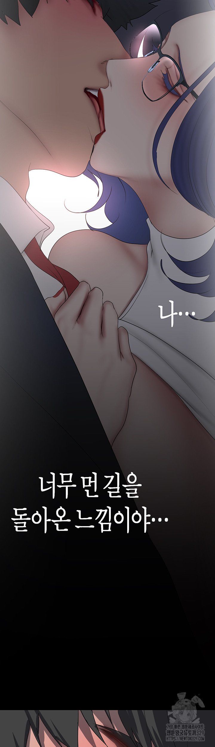 A Wonderful New World Raw - Chapter 230 [photo 48] - MangaPorn