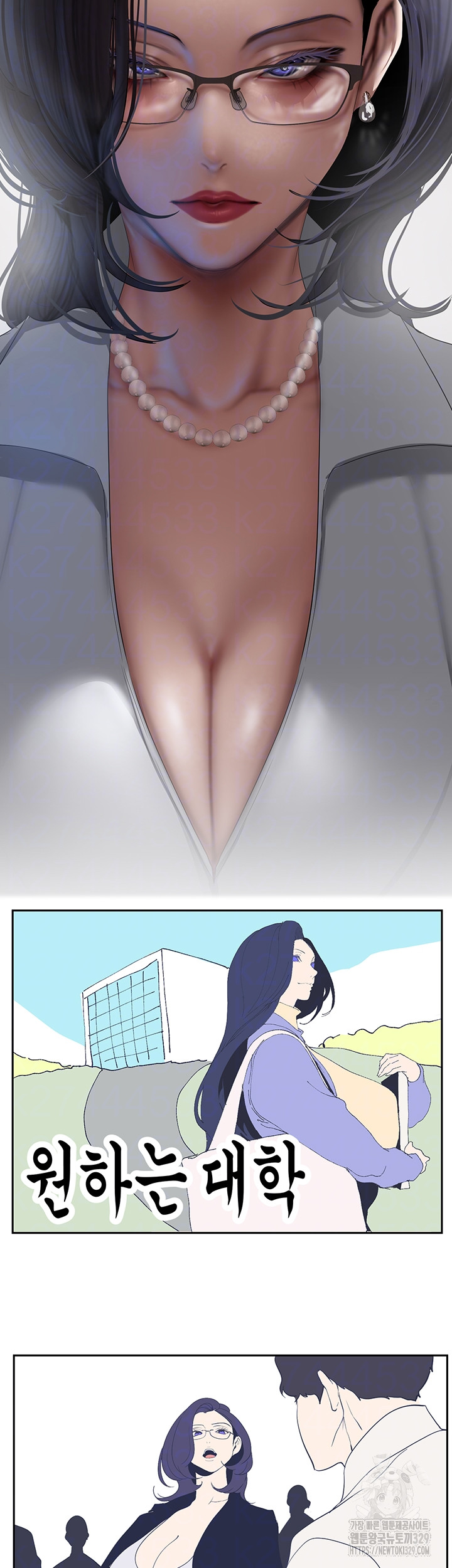 A Wonderful New World Raw - Chapter 230 [photo 8] - MangaPorn