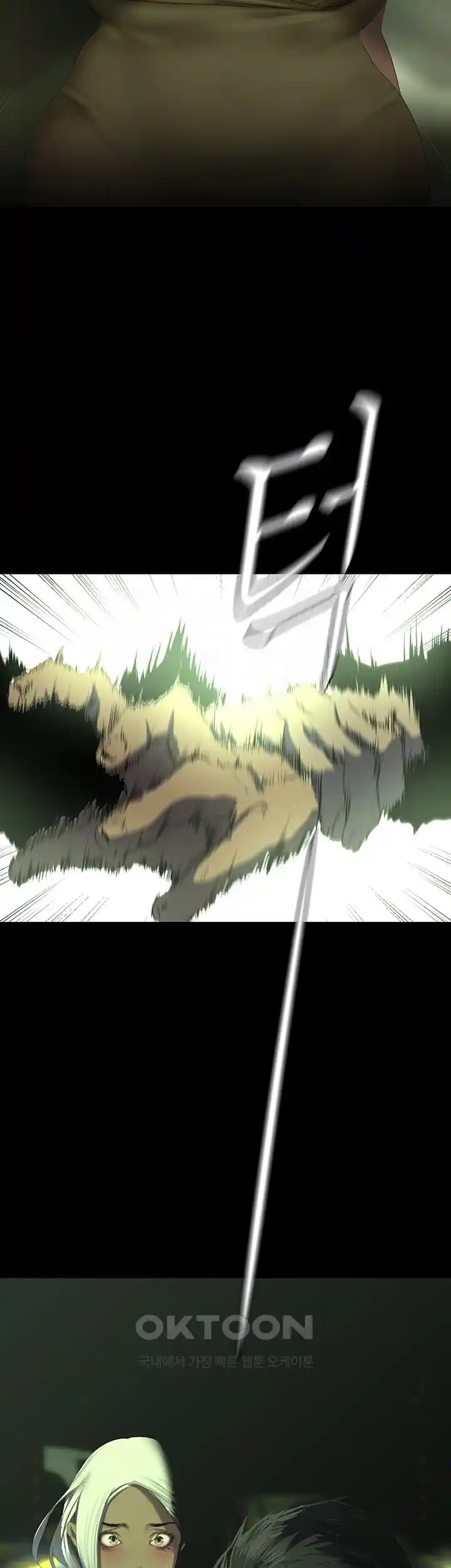 A Wonderful New World Raw - Chapter 232 [photo 14] - MangaPorn