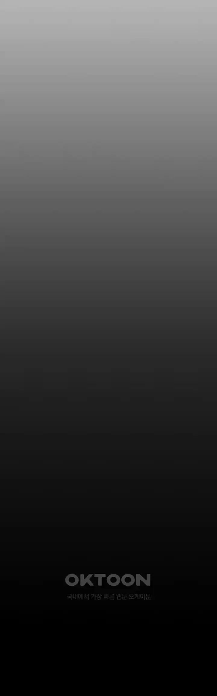 A Wonderful New World Raw - Chapter 232 [photo 18] - MangaPorn