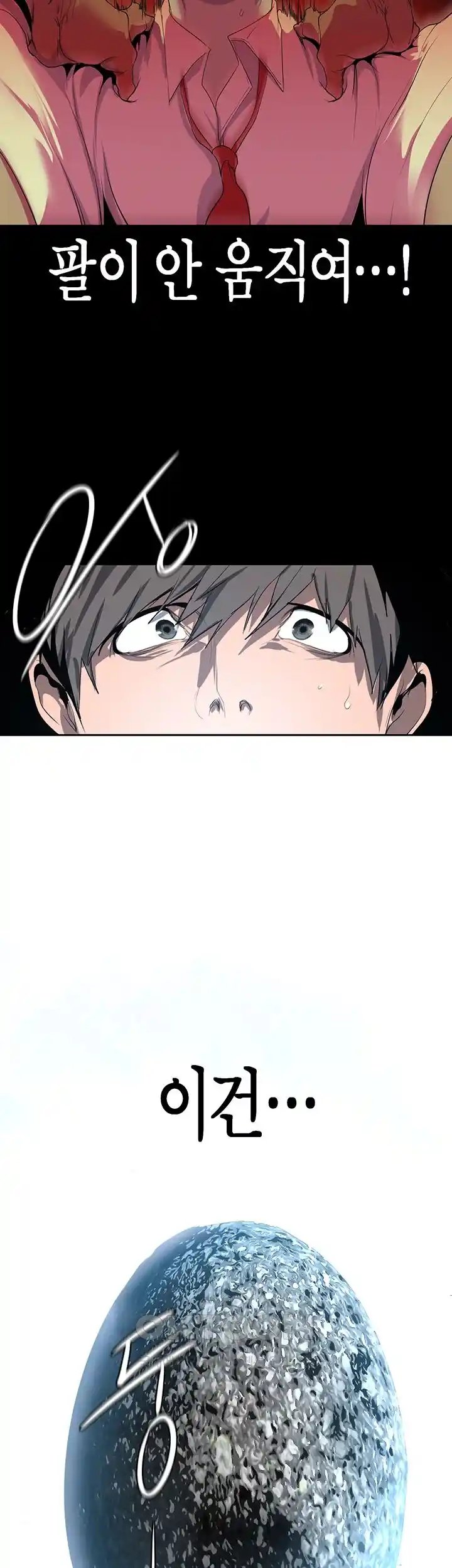 A Wonderful New World Raw - Chapter 232 [photo 46] - MangaPorn